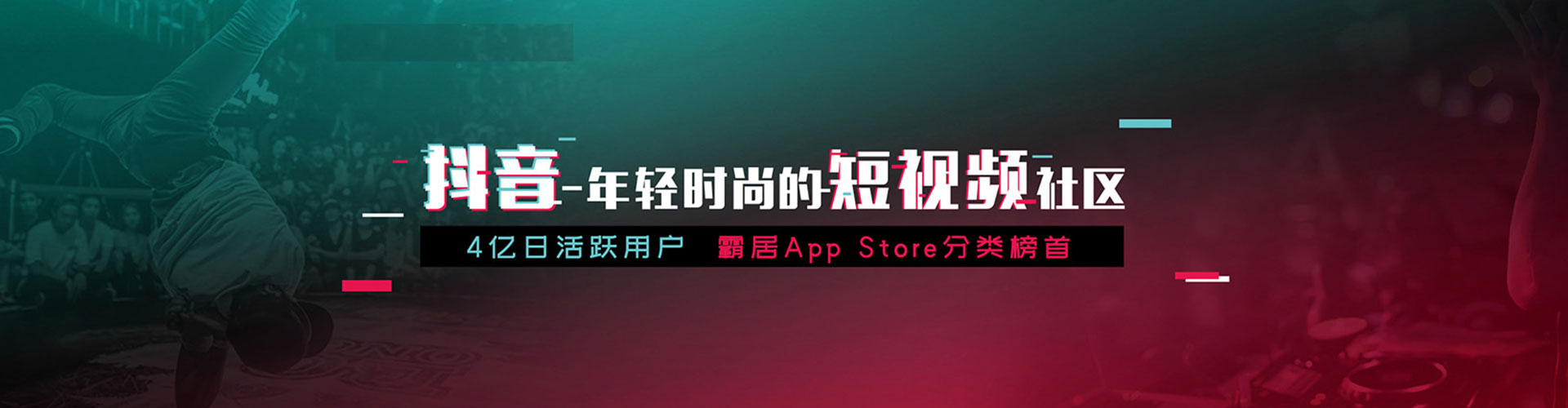 莒南信息流营销