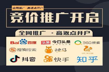 百度推广费用分析及案例解读