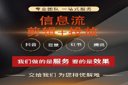 百度竞价代运营助力品牌知名度提升案例