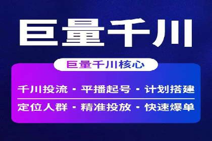 成功案例：竞价推广助力中小企业突破困境